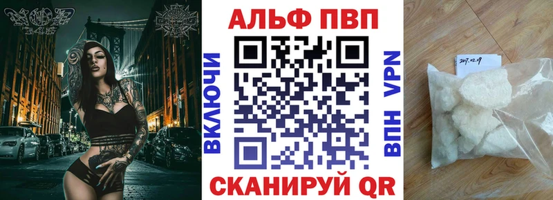 A PVP Crystall Судогда