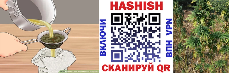 Еда ТГК марихуана Судогда