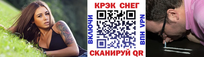 Cocaine Fish Scale  закладки  Судогда 
