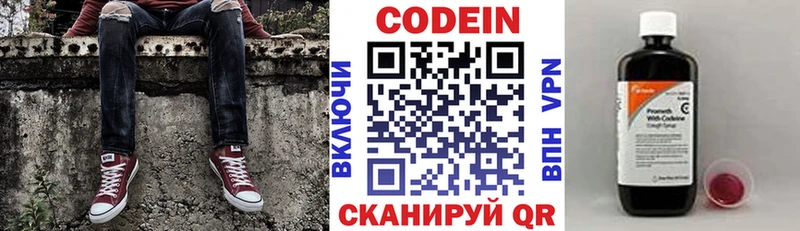 MEGA зеркало  Судогда  Codein Purple Drank 