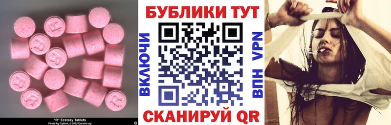 Ecstasy Cube  где купить   Судогда 