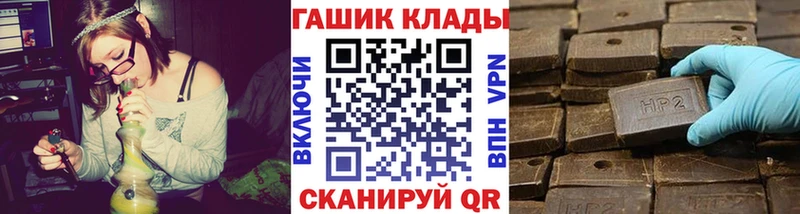 blacksprut сайт  купить наркоту  Судогда  ГАШИШ VHQ 