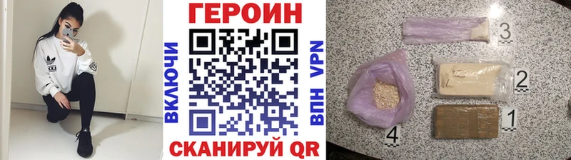 ГЕРОИН гречка mega ссылки Судогда