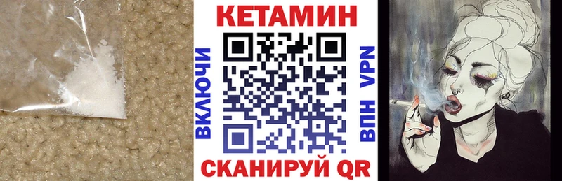 Кетамин ketamine  Судогда 