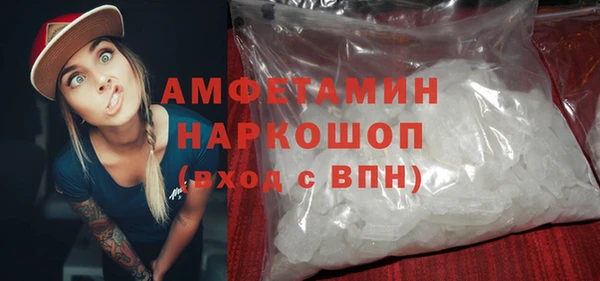 COCAINE Абаза
