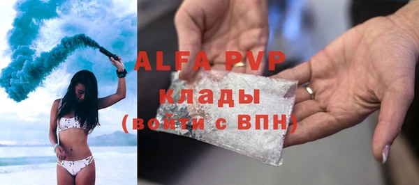 гидра Абинск