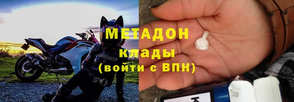 спиды Абдулино