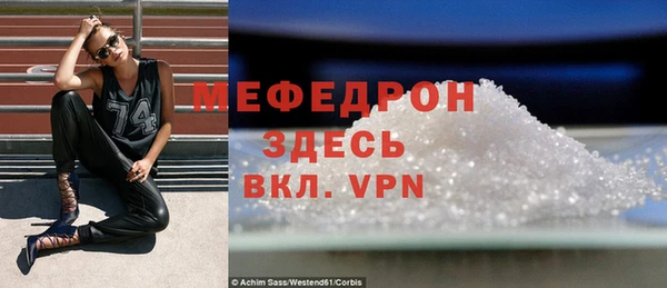 спиды Абдулино