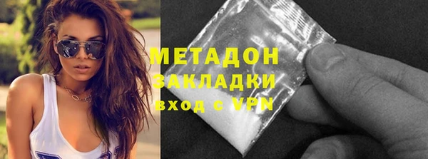 COCAINE Абаза