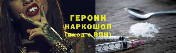 COCAINE Абаза