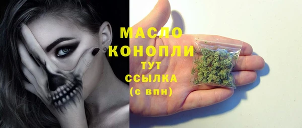 гидра Абинск