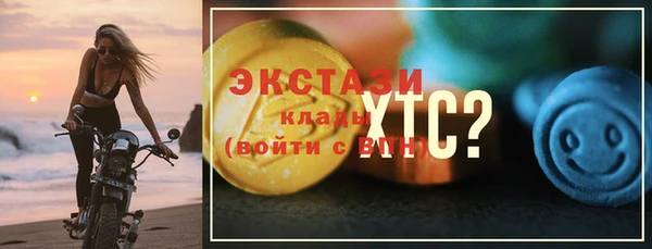 спиды Абдулино