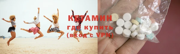 спиды Абдулино