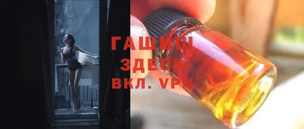 спиды Абдулино