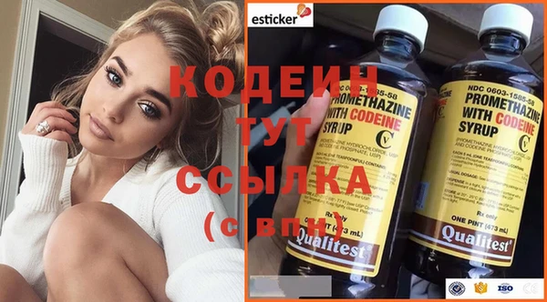 спиды Абдулино
