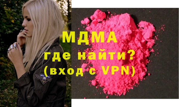мдма Алексин