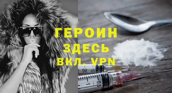 COCAINE Абаза