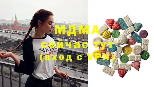 COCAINE Абаза
