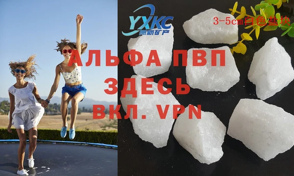 COCAINE Абаза