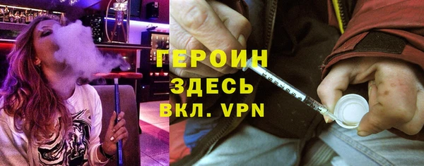 гидра Абинск
