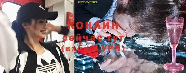 спиды Абдулино