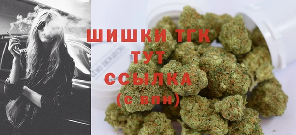 COCAINE Абаза