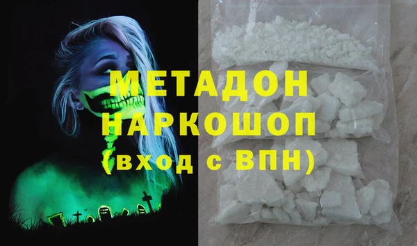 гидра Абинск