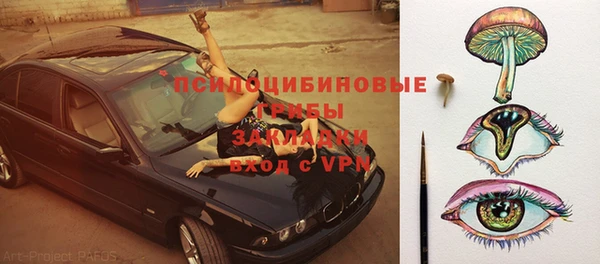 спиды Абдулино