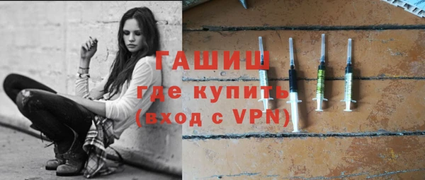 гидра Абинск