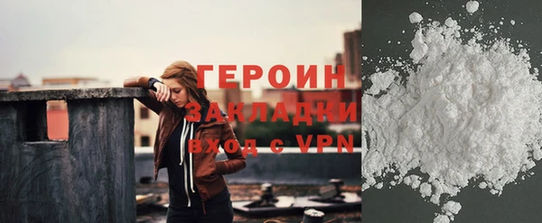 COCAINE Абаза