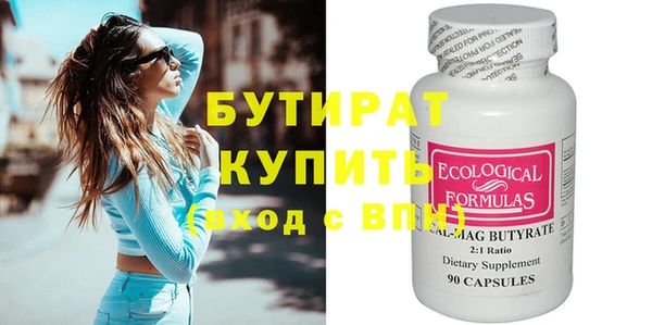 спиды Абдулино