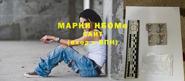 гидра Абинск