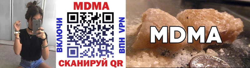 МДМА crystal  Судогда 