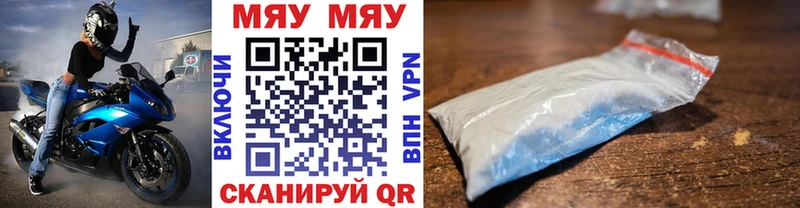 Меф VHQ  кракен рабочий сайт  Судогда 