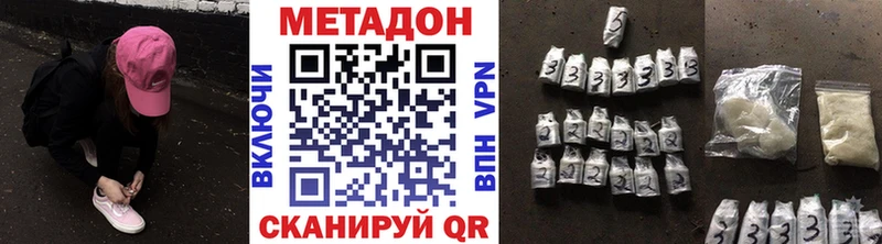 купить закладку  Судогда  Метадон VHQ 