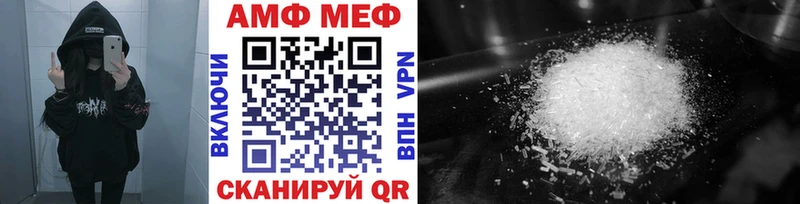 Метамфетамин винт  хочу наркоту  Судогда 