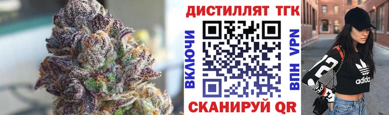 ТГК THC oil как найти наркотики Судогда